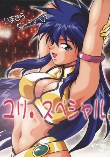 Culito Imasara Dirty Pair Yuri Special – Dirty Pair