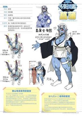 あやめの呪