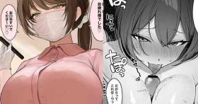 仕事中に目を付けた好みの男性患者を誘惑して性的に食べるのが趣味なえっちな歯科衛生士お姉さんの話