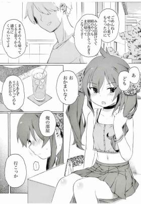 Sissy [Itano Chiharu] Matoba-san ga Yuuki-ke ni Chokuchoku Iribitatteiruyou Desu (THE IDOLM@STER CINDERELLA GIRLS) [Digital] - The idolmaster Casal