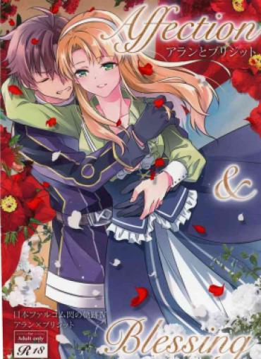 Blacks Affection & Blessing – The Legend Of Heroes | Eiyuu Densetsu Gaydudes