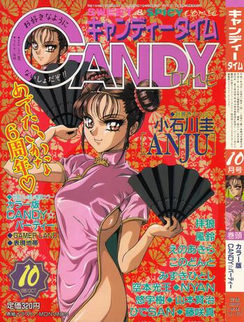 Masseur CANDY TIME 1995-10 Legs
