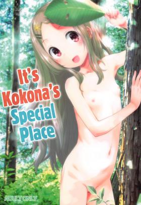 Fucking Pussy Kokona no Koko Desuyo~ - Yama no susume Bondage