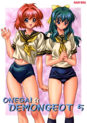 Ohmibod Demongeot 5 - Onegai twins Gay Theresome