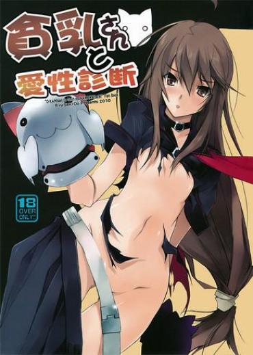 Tease Hinnyuu-san To Aishou Shindan – Ookami San To Shichinin No Nakama Tachi