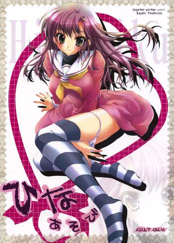 Italiana Hina Asobi - Hayate No Gotoku