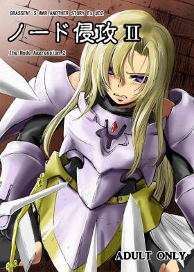 Follada GRASSEN'S WAR ANOTHER STORY Ex #02 Node Shinkou II Blow Jobs