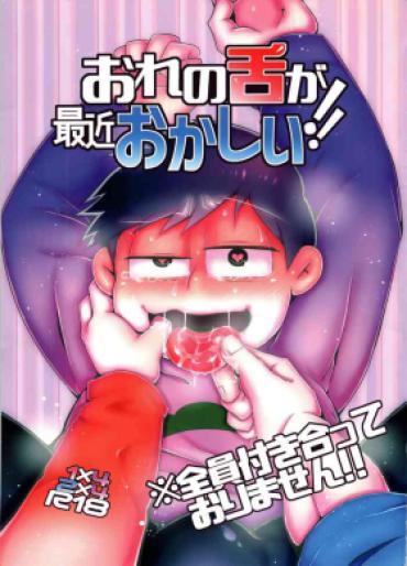 Ginger My Tongue Has Been Weird Lately!! – Osomatsu San