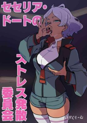 Show Secelia Dote No Sutoresu Hassan Iinkai - Gundam Mobile suit gundam the witch from mercury Uncensored