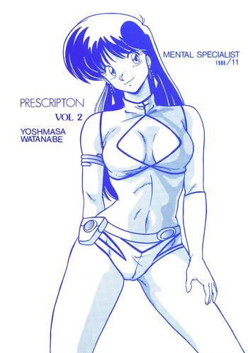 American Prescription Vol.2 - Dirty Pair Chick