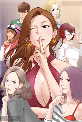 Play 韩漫：手工飾品工廠 1-16 Sucking