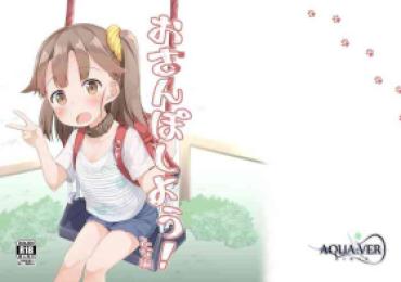 Mms Osanpo Shiyou! Hina Hen | Let’s Take A Walk! – Original