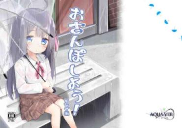 Groping Osanpo Shiyou! Kanade Hen | Let’s Take A Walk! – Original