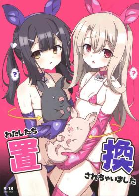 Blow Job Watashi-tachi Chikan Sarechaimashita | We've Been Swapped - Fate kaleid liner prisma illya Zorra