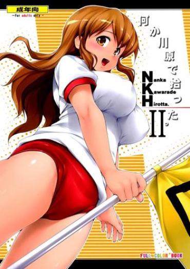 Upskirt NKH II Nanka Kawarade Hirotta 2 – The Melancholy Of Haruhi Suzumiya Sucking Cocks