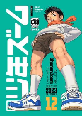 Model Gekkan Shounen Zoom 2023-12 - Original Grandma