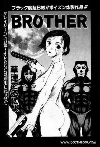 Celebrity Nudes Brother  Police