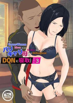 Teasing BariCare Kaa-san ga DQN ni Netorareta Vol.3 - Original Ass Fuck