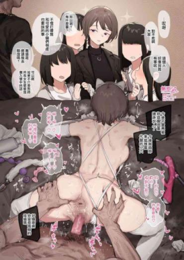 Glasses Neko No Ouji-sama – Original Storyline