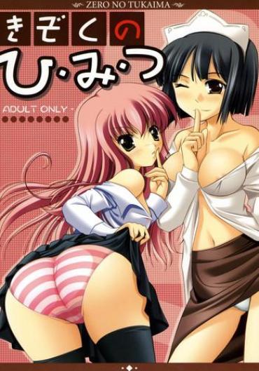 Hot Wife Kizoku No Himitsu – Zero No Tsukaima Gay Facial