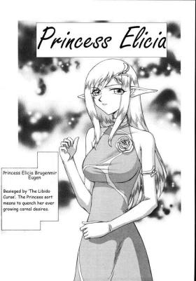 Nuru Hajime Taira Type H, Chapter Princess Elicia Rewrite Bj