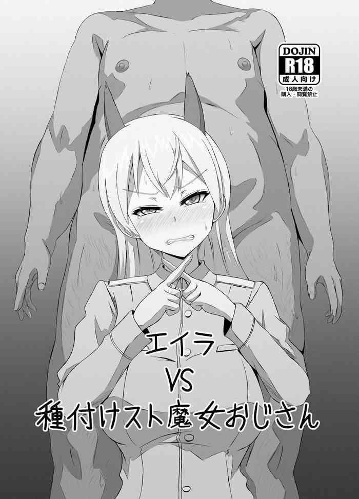 [Grand Chario (Arobiro)] Eira Vs Tanetsuke Suto Majo Oji-san (Strike Witches) [English] [Gagak_Ireng] [Digital]