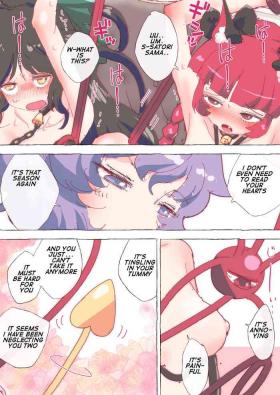 Prostitute Orin and Okuu can't hold back and cum all over the place while being trained by Satori-sama - Touhou project Audition