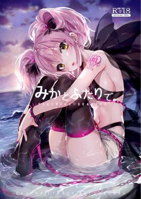Class Mika to Futari de. - The idolmaster Ducha