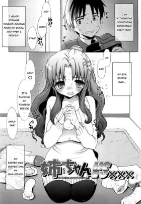 Dorm [Mozuya Murasaki] Nee-chan vs XXX - Sister vs Masturbation hall?! (Ecchi na Koto Shiyo...) [English] =TV= Indo