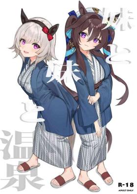 Casal Imouto to Imouto to Onsen - Uma musume pretty derby Jap