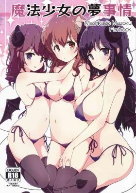 Gay Hairy Mahou Shoujo no Yume Jijou - Machikado mazoku | the demon girl next door Blond