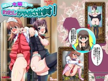 Assfucking Kare No Josou Wa…Watashi Ga Yamesasemasu! – School Days Face Fucking