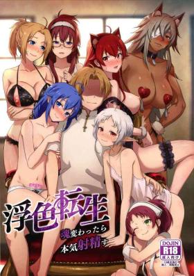 Eat Ukiiro Tensei 1-2 - Mushoku tensei Sexy Girl Sex