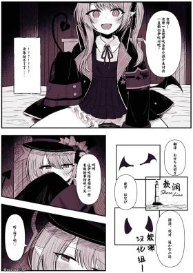 Maledom Ibuki ni ijimerareru Mannga | 被伊吹欺负漫画 - Blue archive Gay Longhair