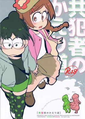 Fuck Pussy Kyouhansha no Kaerimichi - Osomatsu-san Exhib