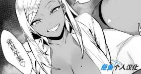 Boku ga Gal de shika Ikenaku natta Riyuu Doutei Sotsugyou ver