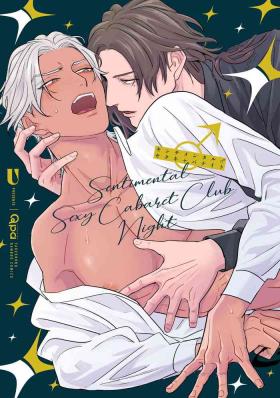 Negro Sentimental SexCaba Night | 意乱情迷♂风俗店之夜 Ch. 1-6 + 番外 Cums