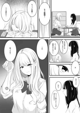 Bra Yuri comic Part 1 and 2. - Original Home