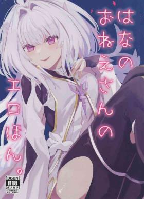 POV Hana no Oneesan no Ero Hon - Fate grand order Celebrity Nudes