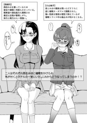 Strange NishiYuzu Manga - Girls und panzer Doggie Style Porn