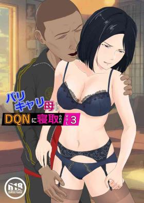 Young Tits BariCare Kaa-san ga DQN ni Netorareta VOI.3 - Original Foreskin