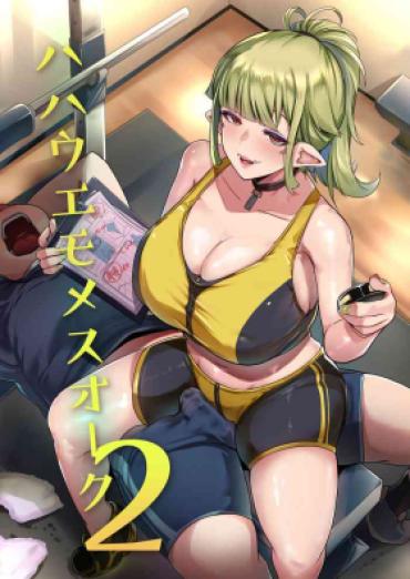 [Hitsuji Kikaku (Muneshiro)] Hahaue Mo Mesu Orc 2 | The Mother Is Also A Slutty Orc 2 [English] {RedLantern} [Digital]