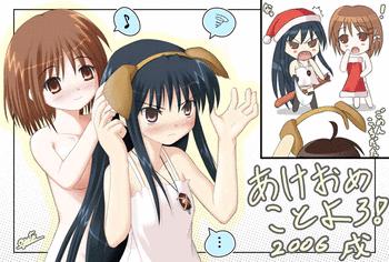 Massage Sex Louise-tan To Issho! - Zero No Tsukaima Passionate