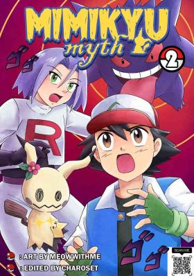 Sex Mimikyu Myth 2 - Pokemon | pocket monsters Para