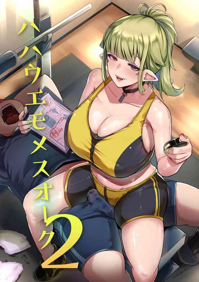 [Hitsuji Kikaku (Muneshiro)] Hahaue Mo Mesu Orc 2 [Chinese] [不咕鸟汉化组] [Digital]