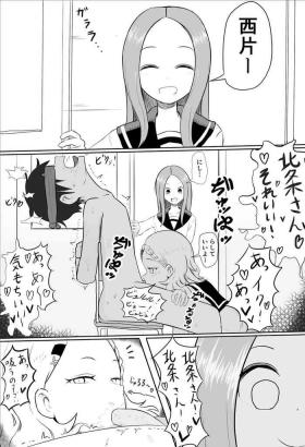 Porn [Jakky] Houjou-san ni Nishikata o Netorareru Takagi-san (Karakai Jouzu no Takagi-san) - Karakai jouzu no takagi-san Mommy