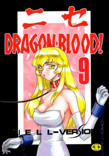 Culo Grande NISE Dragon Blood! 9-12 – Original