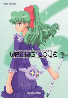 Atm Wrong Love - Cosmic baton girl comet-san Analsex
