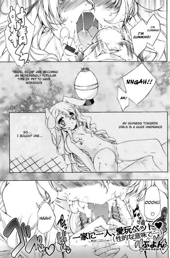 Punheta Nanimite Haneru? Ch. 2  Gay Interracial