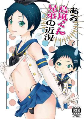 Scene Aru Shimakaze-kun Kyodai no Kinkyo - Kantai collection New